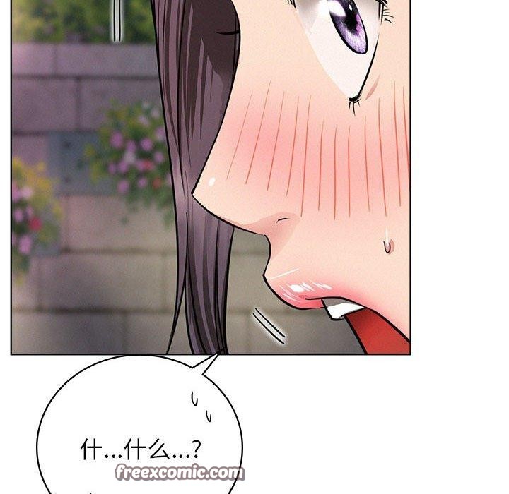 第57话 - 第32.jpg页
