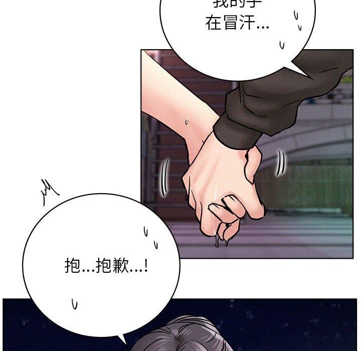 第57话 - 第34.jpg页