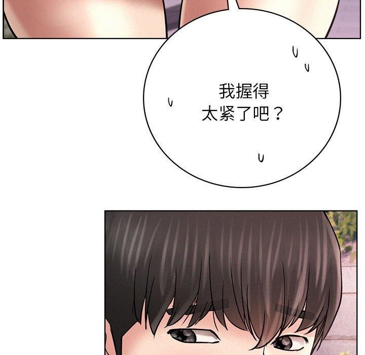 第57话 - 第37.jpg页