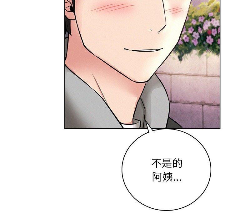 第57话 - 第38.jpg页