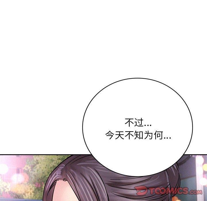 第57话 - 第39.jpg页