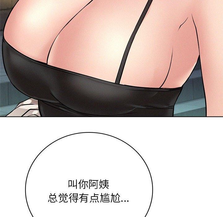 第57话 - 第41.jpg页