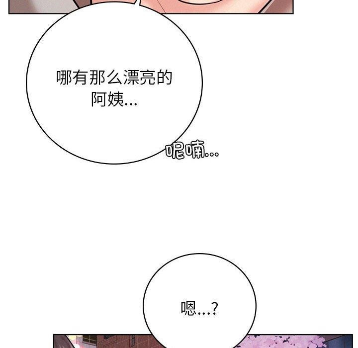 第57话 - 第43.jpg页