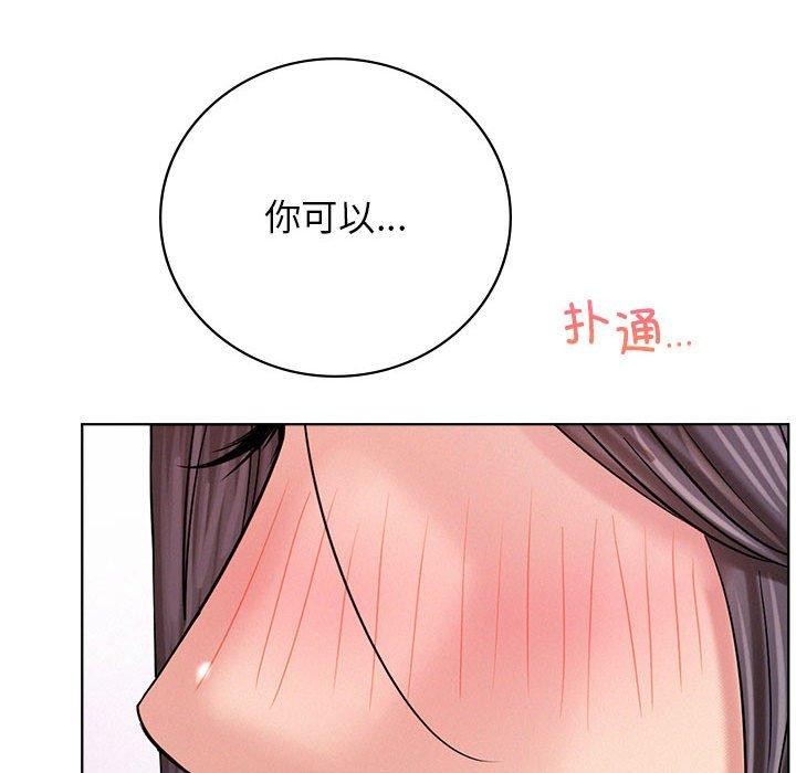 第57话 - 第47.jpg页