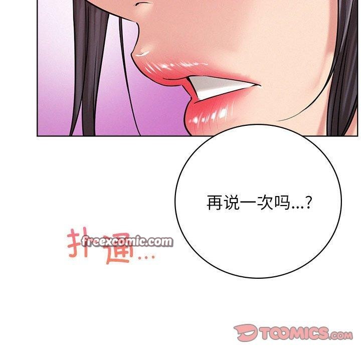 第57话 - 第48.jpg页