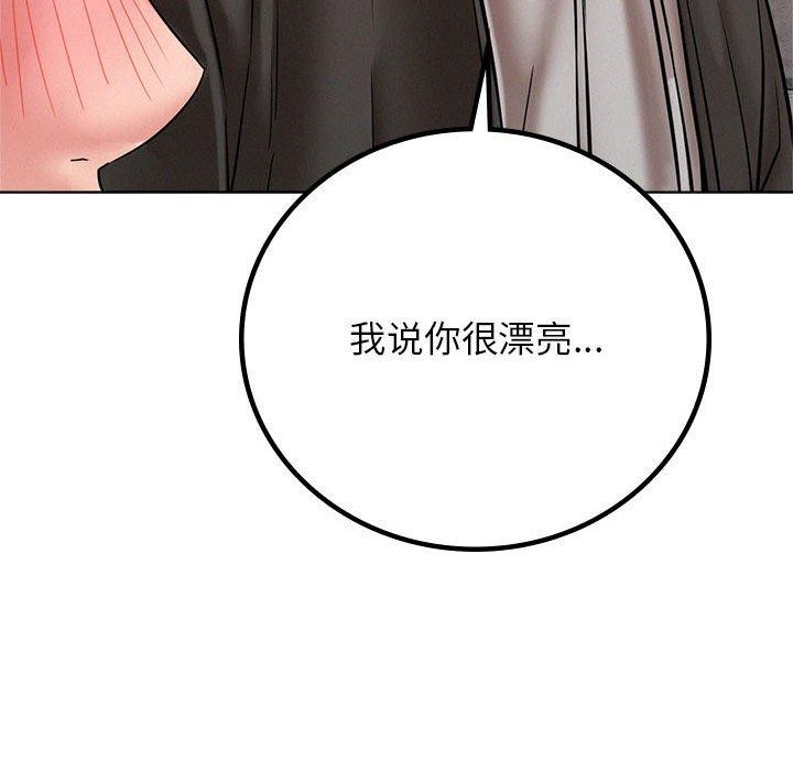 第57话 - 第51.jpg页