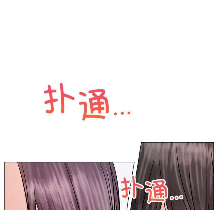 第57话 - 第52.jpg页