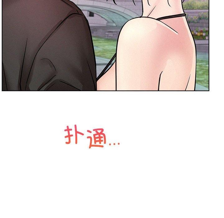 第57话 - 第56.jpg页