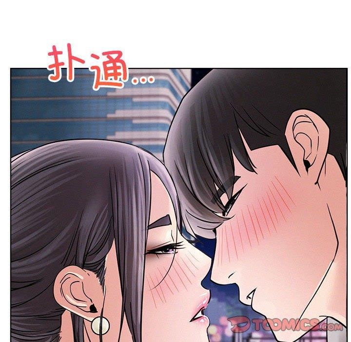 第57话 - 第57.jpg页