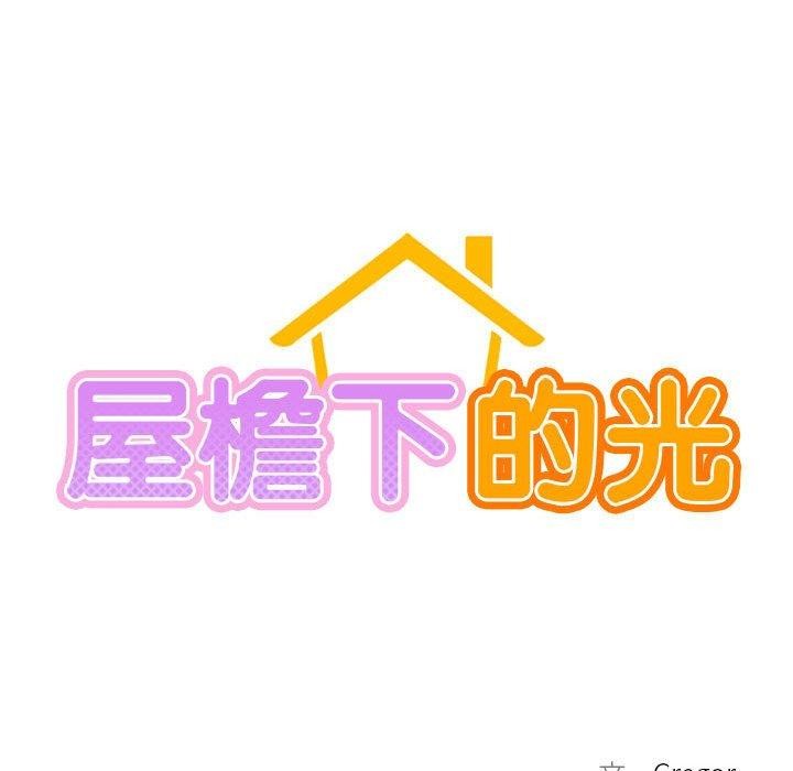 第57话 - 第63.jpg页