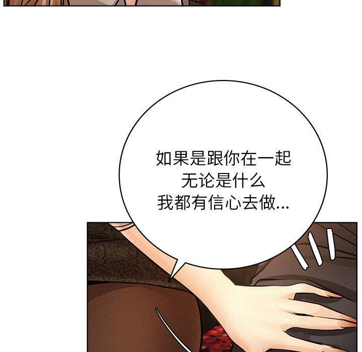 第57话 - 第79.jpg页