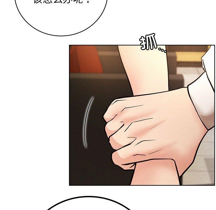 第57话 - 第82.jpg页