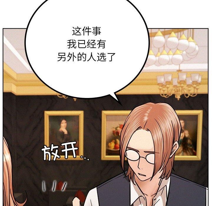第57话 - 第83.jpg页