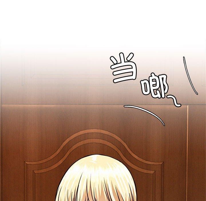 第57话 - 第85.jpg页