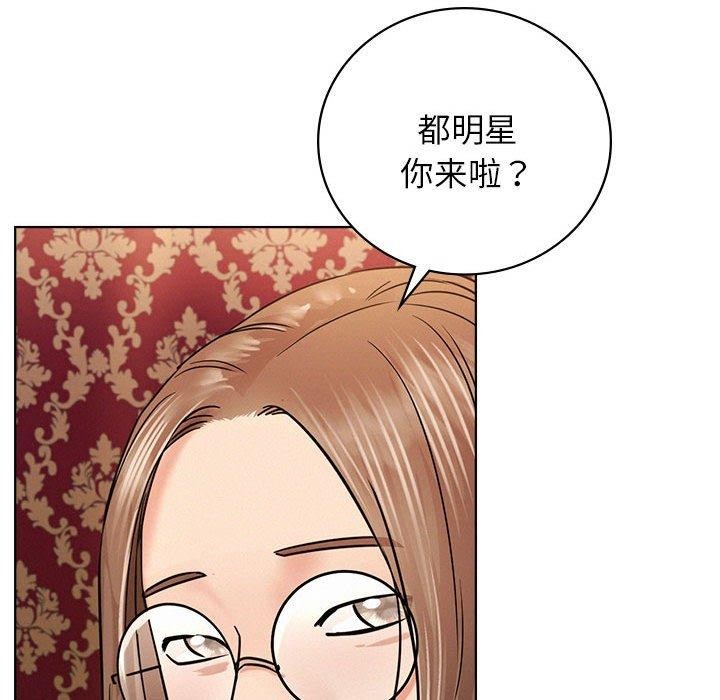 第57话 - 第89.jpg页