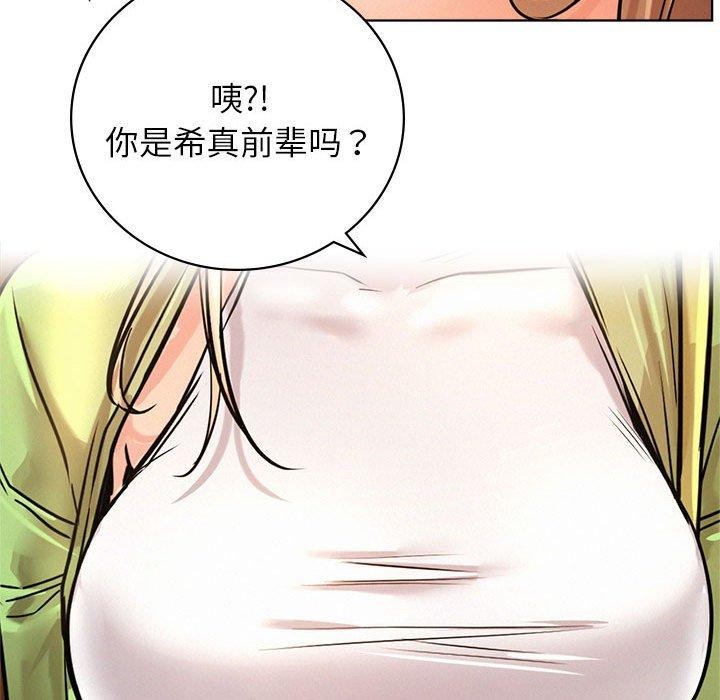 第57话 - 第92.jpg页