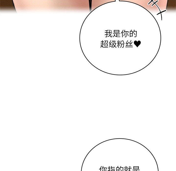 第57话 - 第95.jpg页