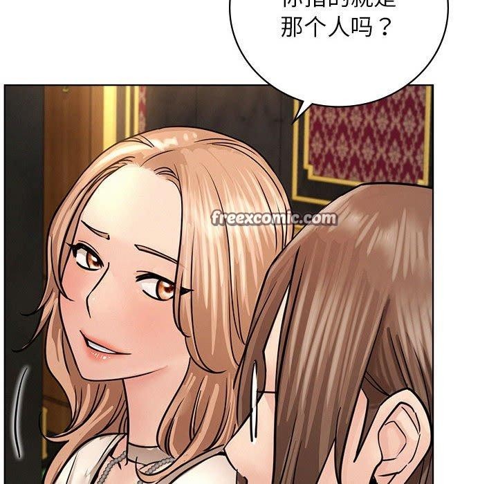 第57话 - 第96.jpg页
