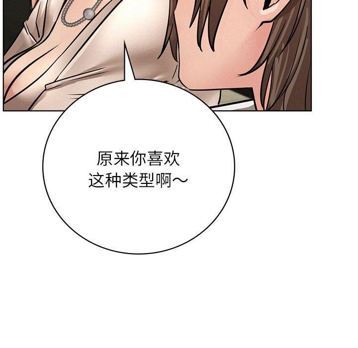 第57话 - 第97.jpg页