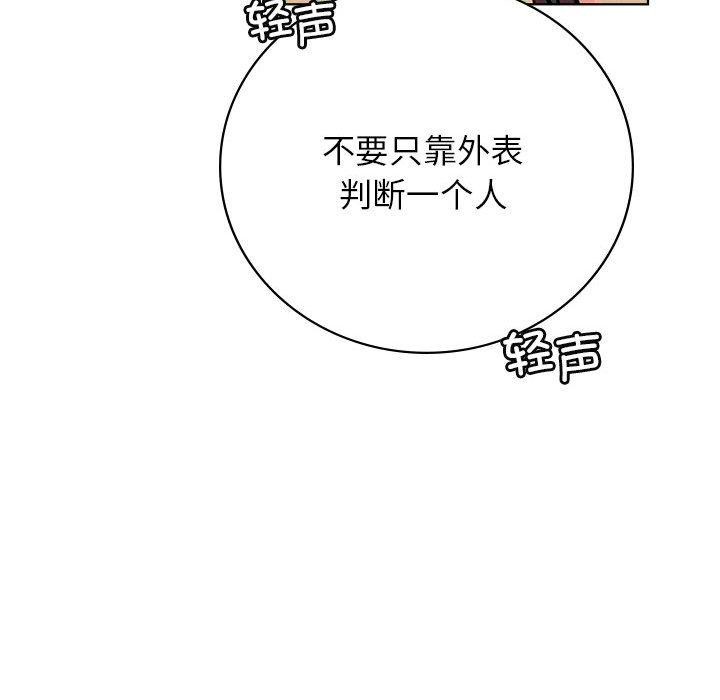 第57话 - 第99.jpg页