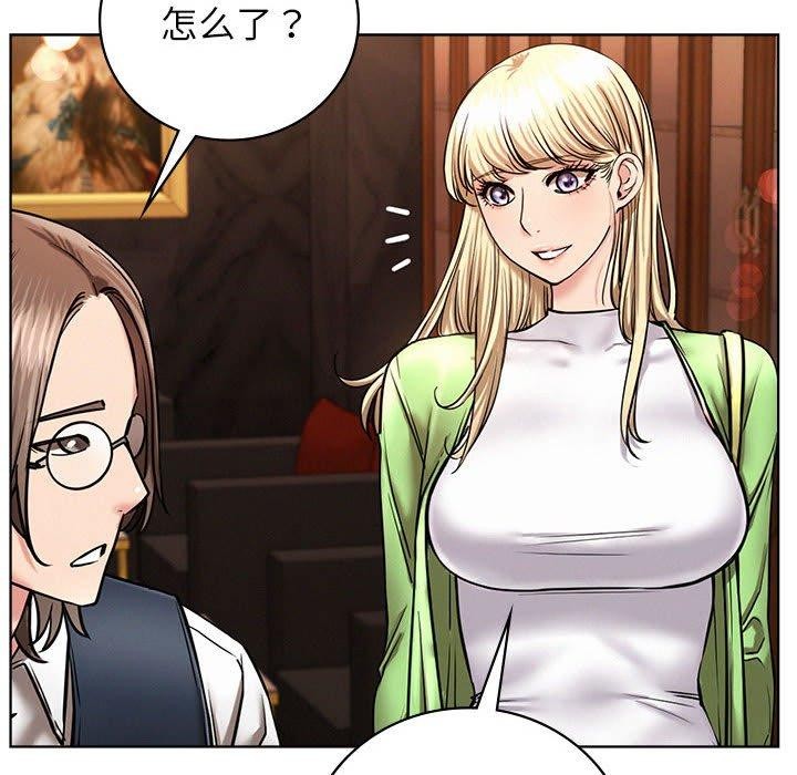 第57话 - 第103.jpg页