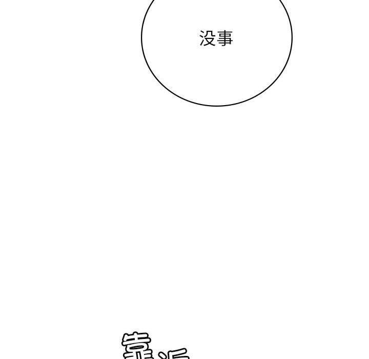 第57话 - 第104.jpg页