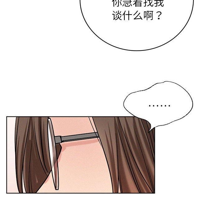第57话 - 第106.jpg页