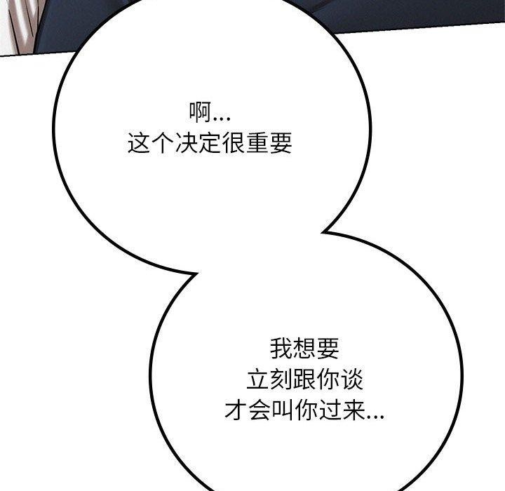第57话 - 第109.jpg页