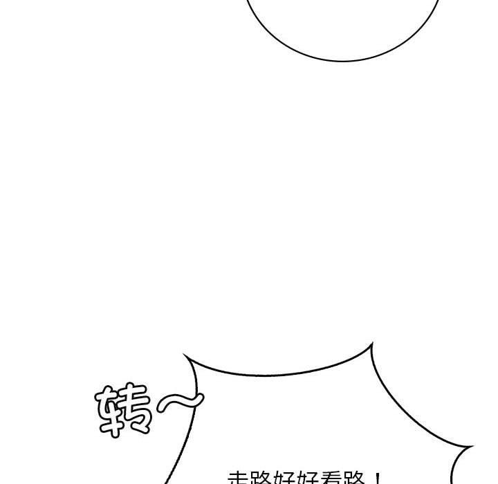 第57话 - 第124.jpg页