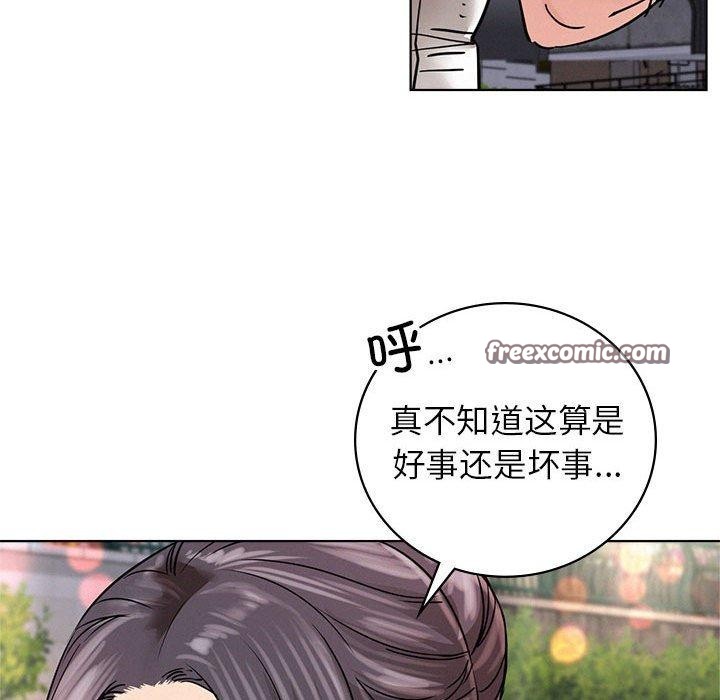 第57话 - 第128.jpg页