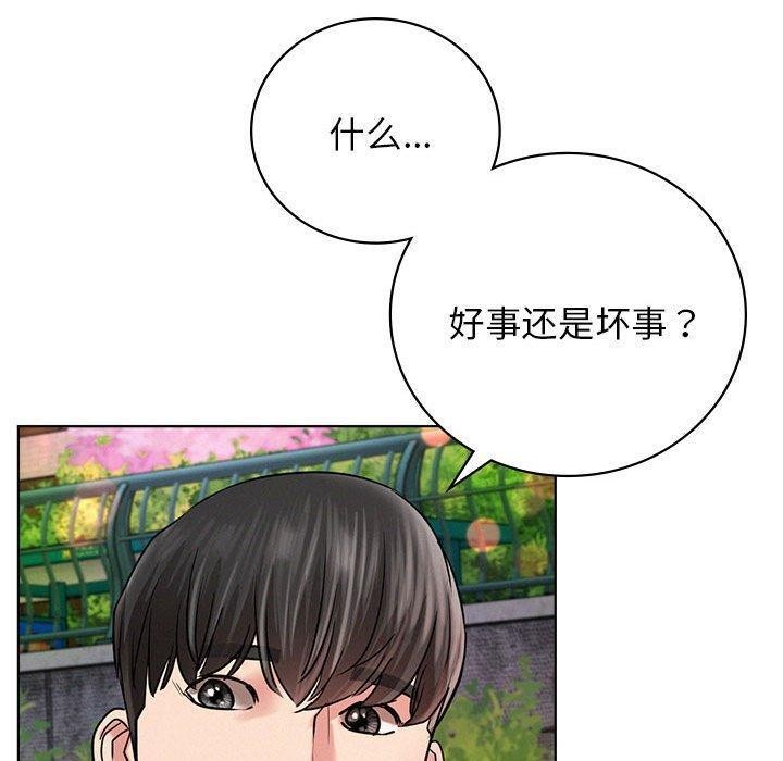第57话 - 第130.jpg页
