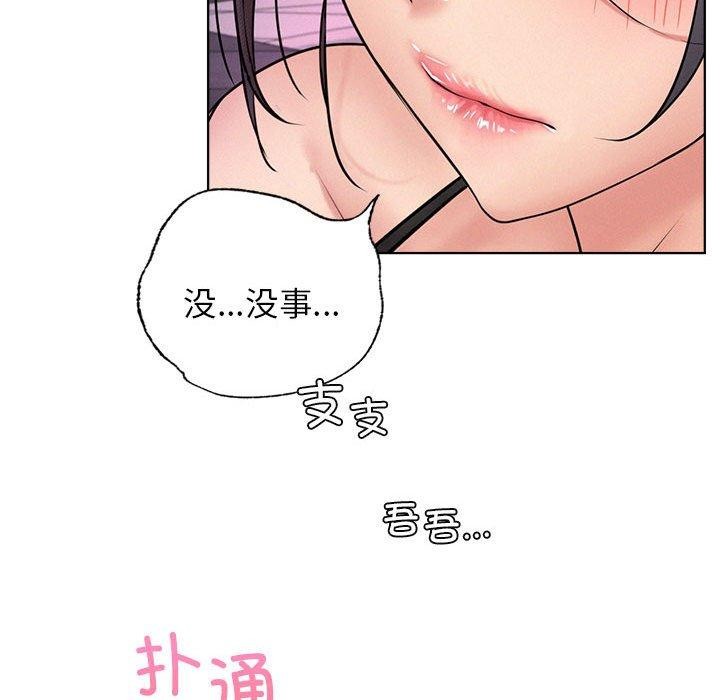 第57话 - 第133.jpg页