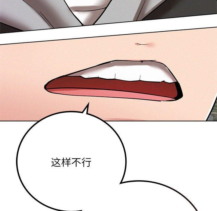 第57话 - 第136.jpg页
