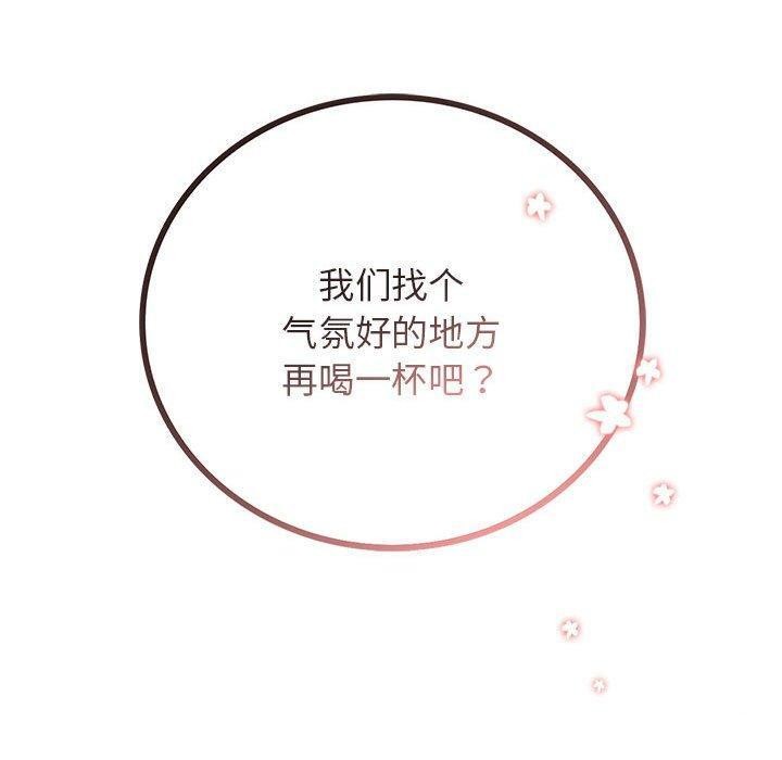 第57话 - 第140.jpg页