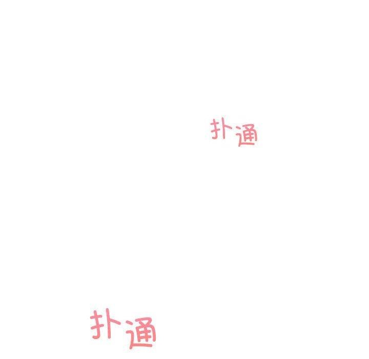 第57话 - 第146.jpg页