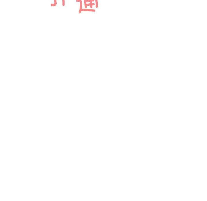 第57话 - 第153.jpg页