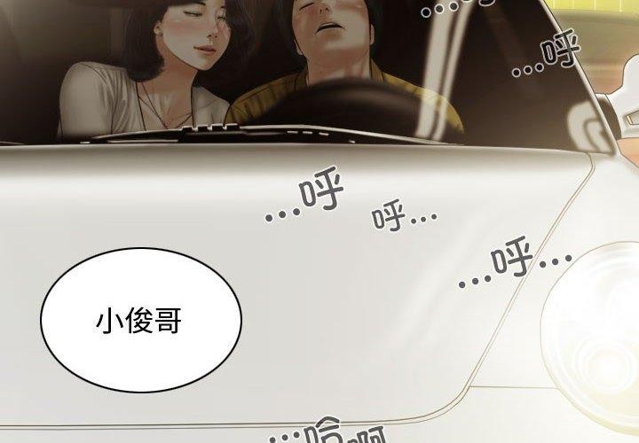 第39话 - 第2.jpg页