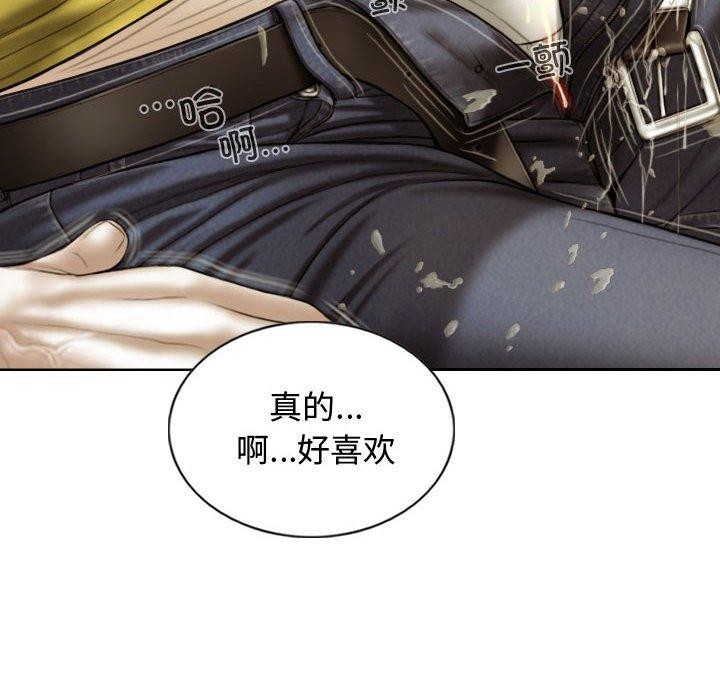第39话 - 第6.jpg页