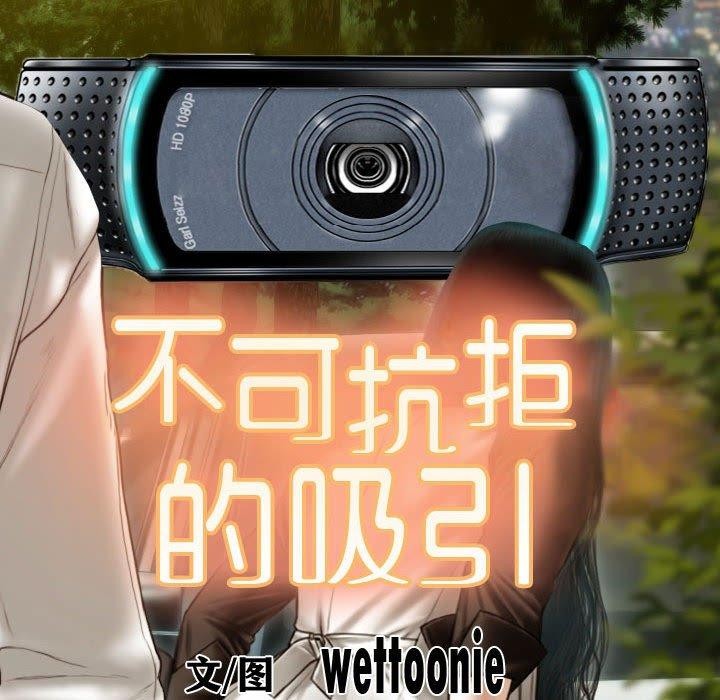 第39话 - 第8.jpg页