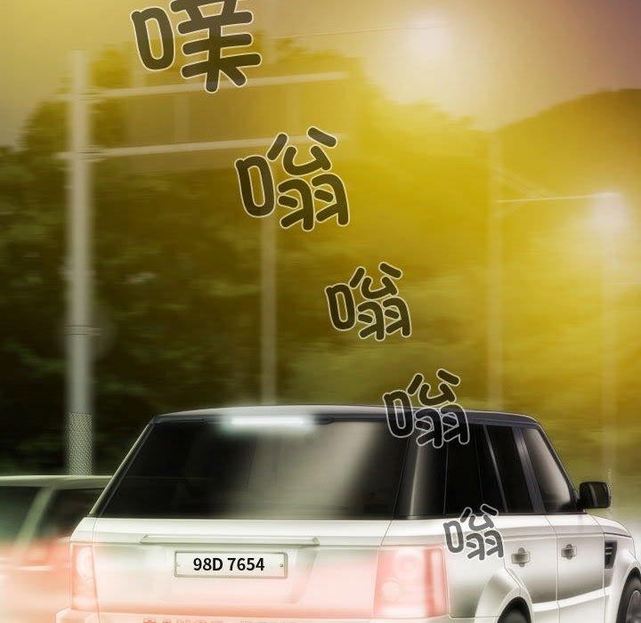 第39话 - 第11.jpg页