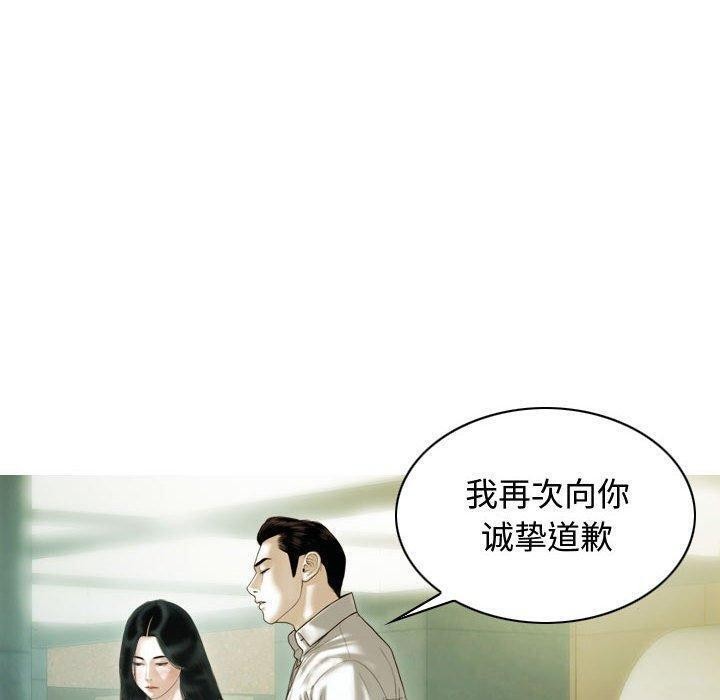 第39话 - 第50.jpg页