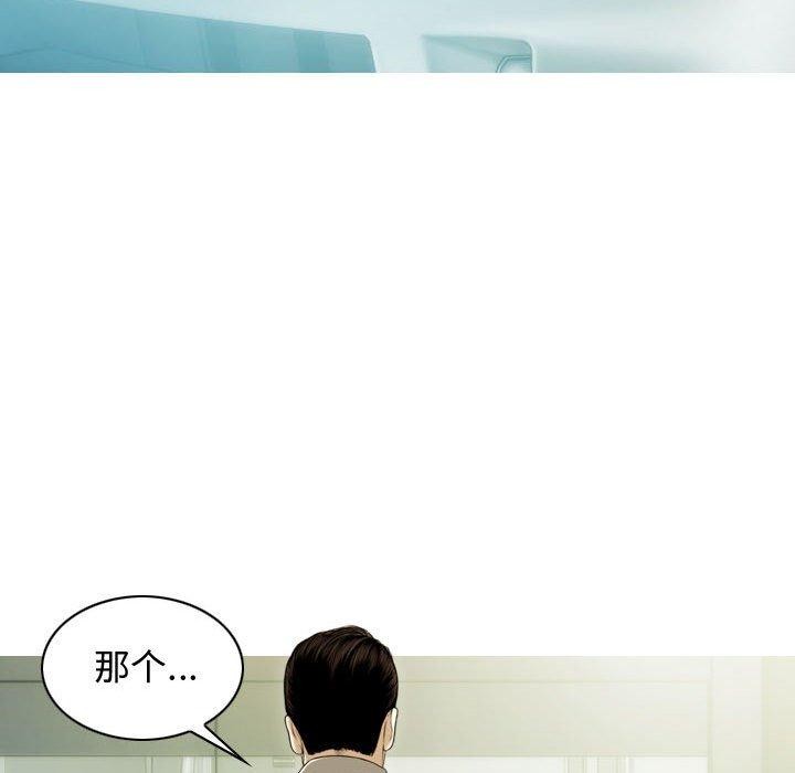 第39话 - 第52.jpg页