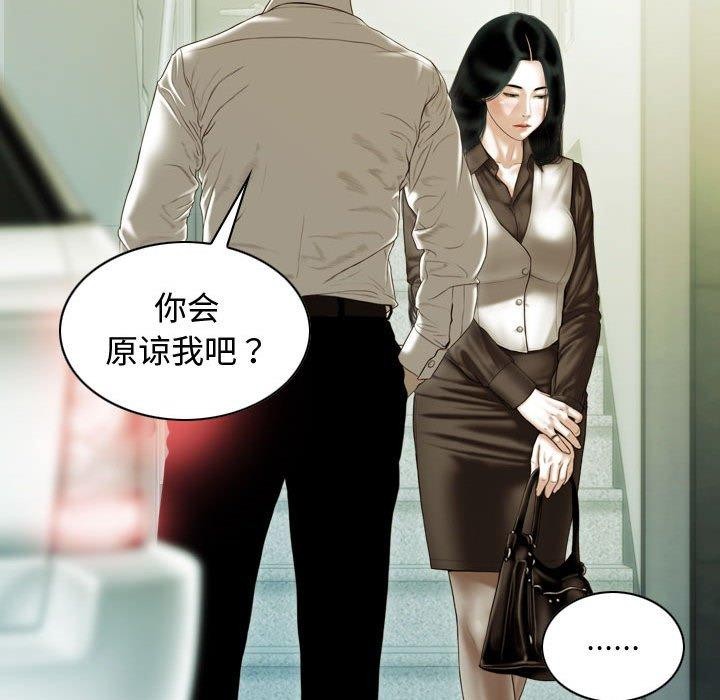 第39话 - 第53.jpg页