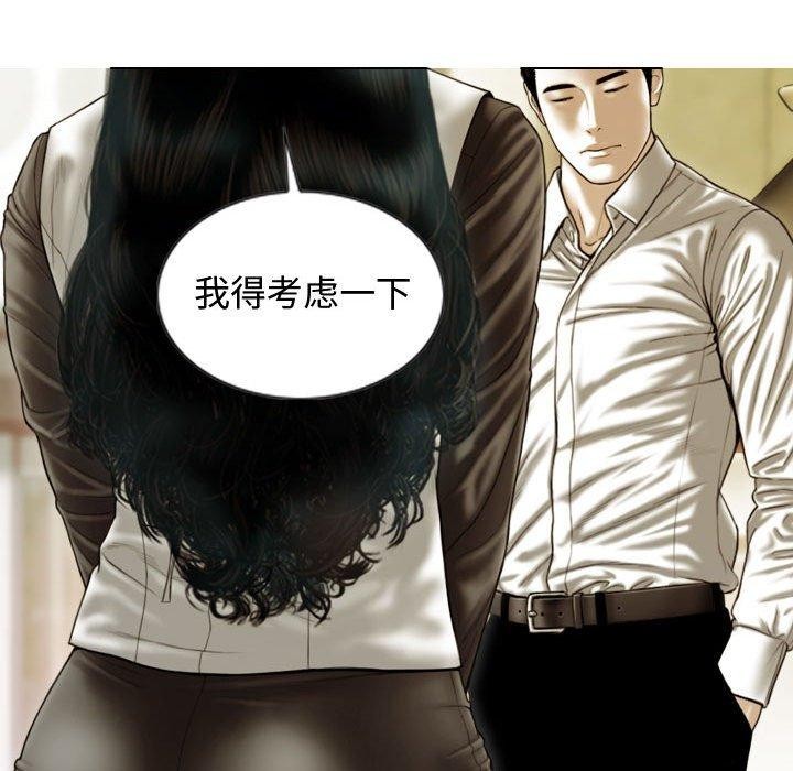 第39话 - 第55.jpg页