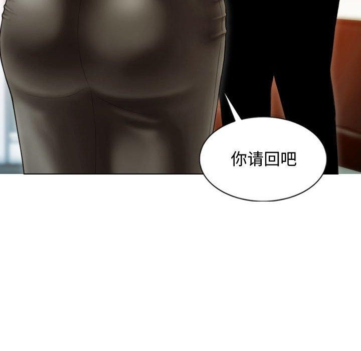 第39话 - 第56.jpg页