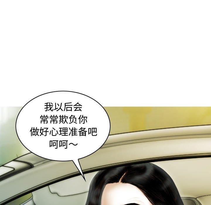 第39话 - 第61.jpg页