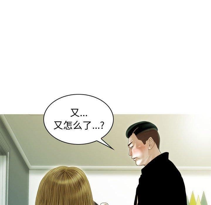 第39话 - 第70.jpg页