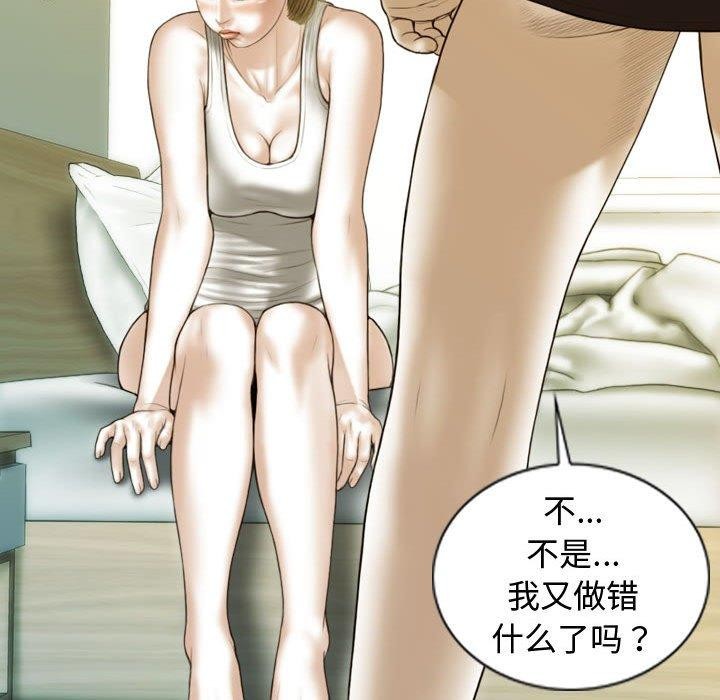 第39话 - 第73.jpg页