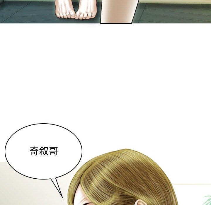 第39话 - 第74.jpg页