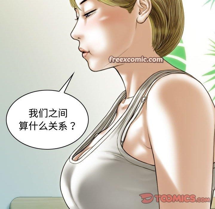 第39话 - 第75.jpg页